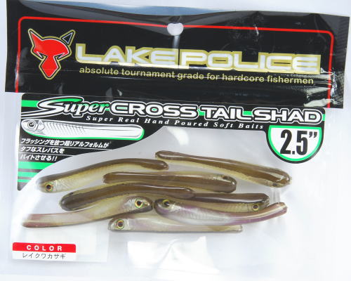 JACKALL / SUPER CROSS TAIL SHAD 2.5 inch