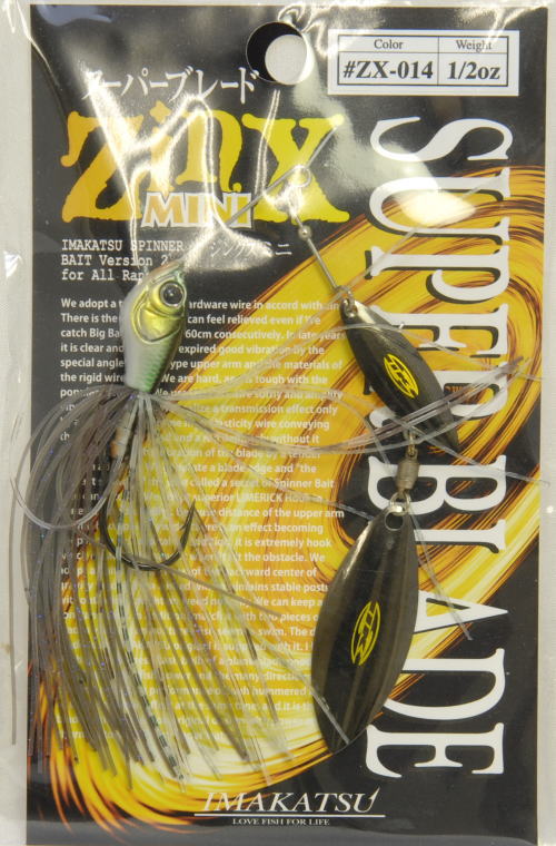 IMAKATSU / ZINX MINI SUPER BLADE 1/2 oz