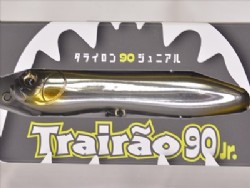 Big shad (#930)