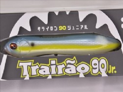 Sexy shad (#931)