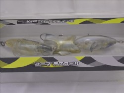 Stealth shad (#941)