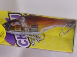 Delicious gazami