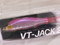 Pink shad (#13)
