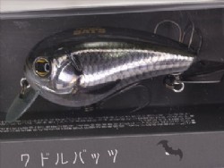 3DR kanbuna mirror silver (#889)