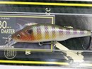 Hakusei glitter gill