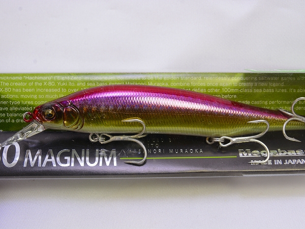 Megabass  X-80 MAGNUM Salt Water Special Color  Fishing lure #HT  SHIRASU(NIP) 
