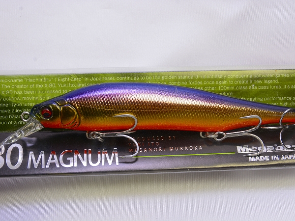 Megabass  X-80 MAGNUM Salt Water Special Color  Fishing lure #HT  SHIRASU(NIP) 