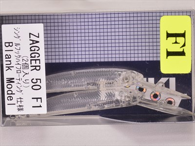 HMKL / ZAGGER 50 (BLANK MODEL 2 LURES SET)