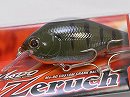 Green pumpkin gill (#284)