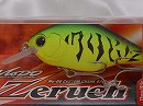 Mat hot tiger (#46)