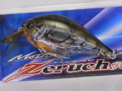 Bleeding brown craw (#81)