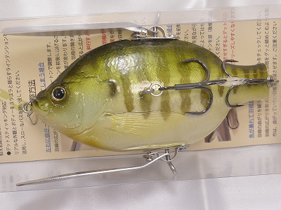 T.H. TACKLE / ZOE CRAWLER