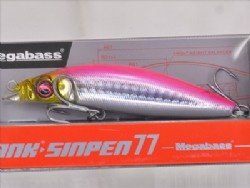 GG pink back bait